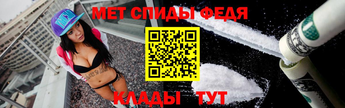 Amphetamine 97% Серпухов