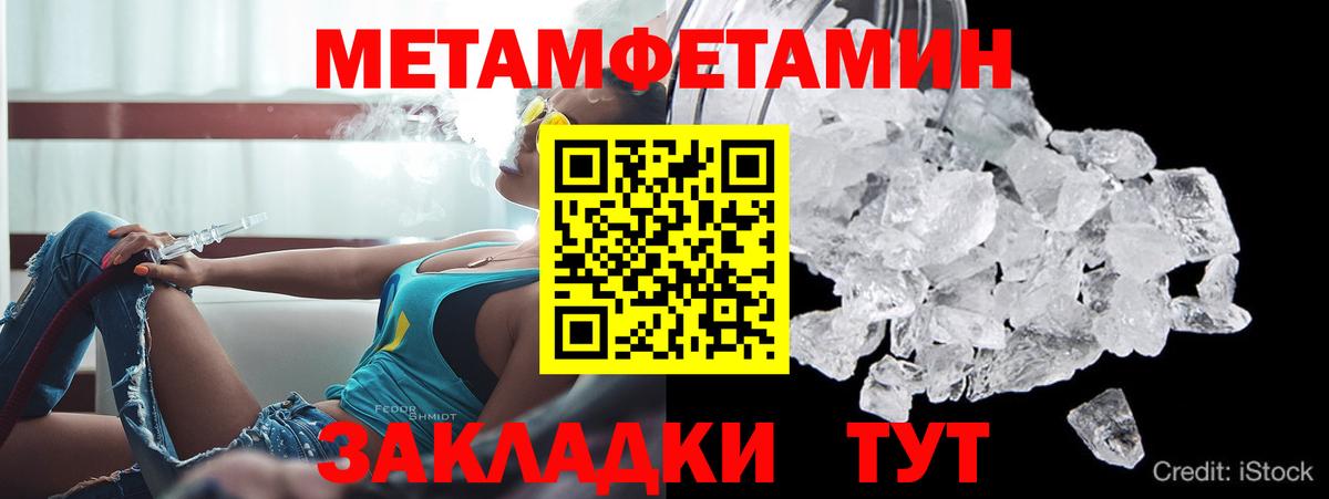 Серпухов  Amphetamine  Амфетамин  АМФ VHQ  Вход с VPN 