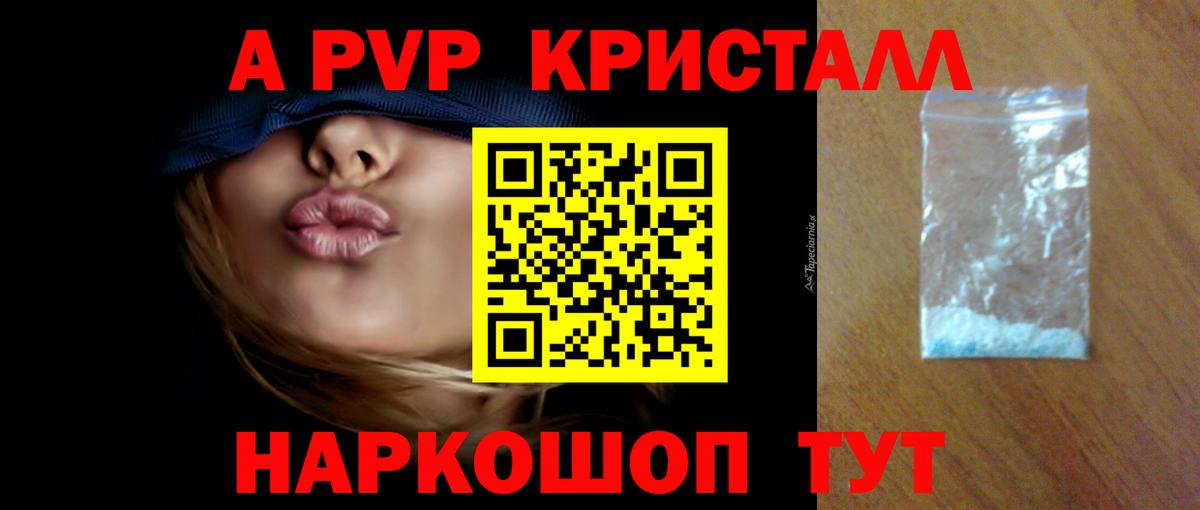 A PVP СК Серпухов