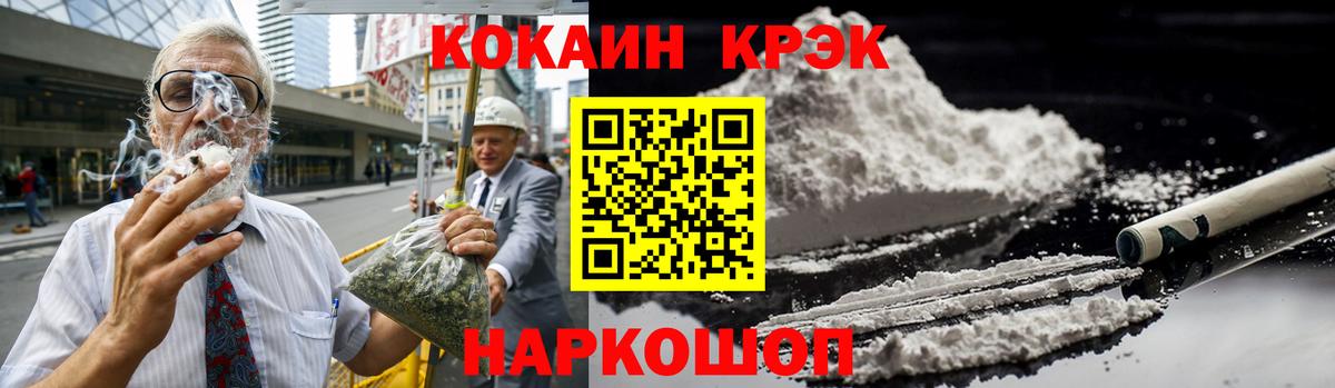КОКАИН 98%  Кокаин VHQ  КОКАИН  Вход с VPN  как найти наркотики  Серпухов 
