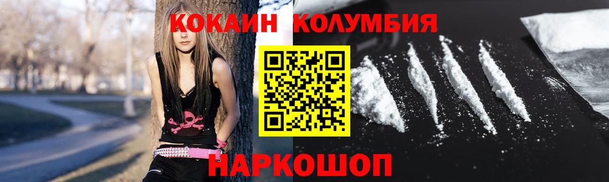 Кокаин Fish Scale Серпухов