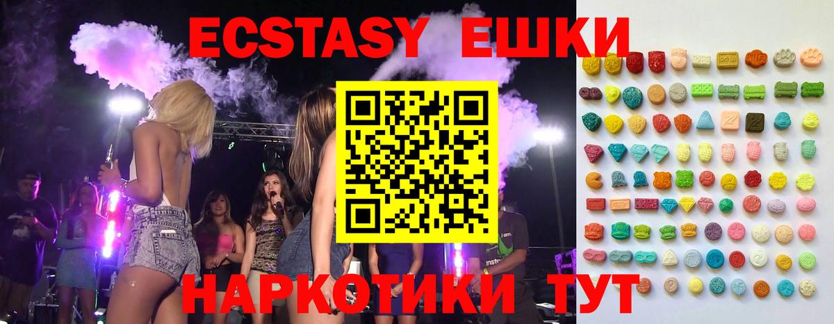 ГАШИШ Серпухов