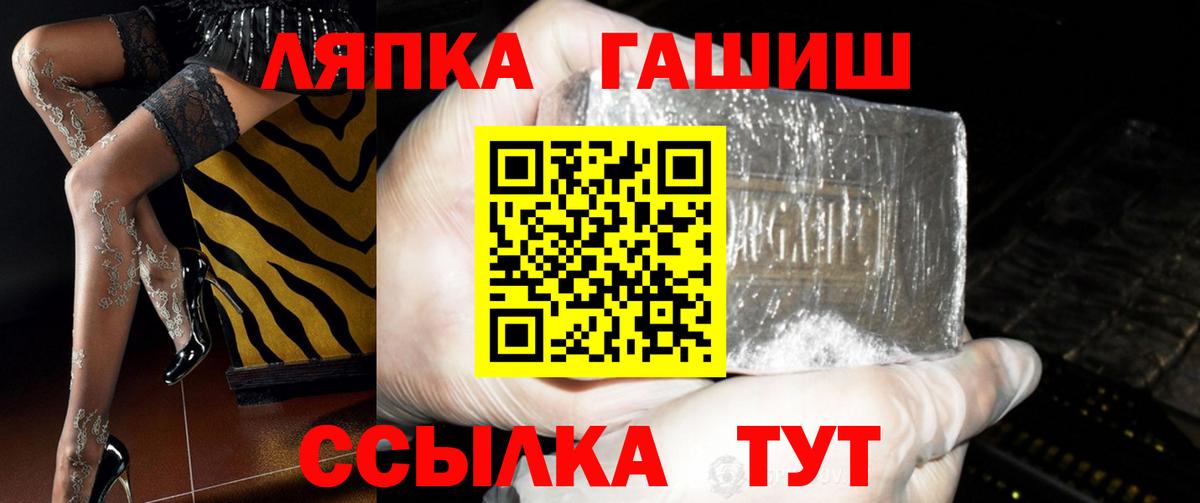 ГАШИШ  Серпухов  наркота  ГАШ Premium  ГАШ VHQ 