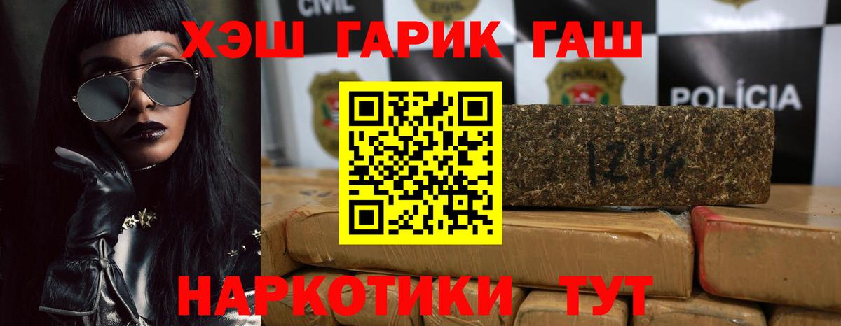 Гашиш  Вход с VPN  Серпухов  ГАШ хэш  ГАШИШ Ice-O-Lator 