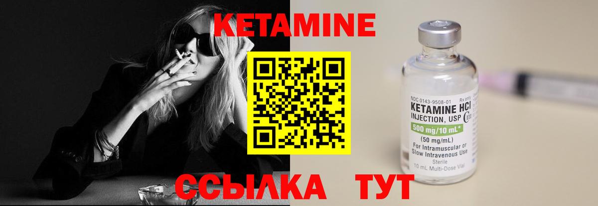Кетамин ketamine  Серпухов  Кетамин ketamine 