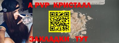 ГАЛЛЮЦИНОГЕННЫЕ ГРИБЫ Рыбинск