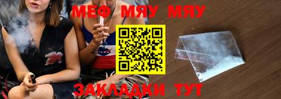 ешки Балашиха