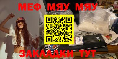 ешки Балашиха