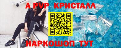 ГАЛЛЮЦИНОГЕННЫЕ ГРИБЫ Рыбинск