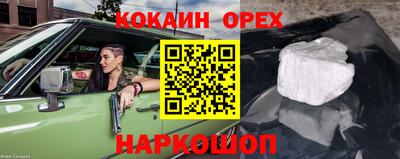 экстази Рязань