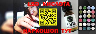 синтетический гашиш Балаково