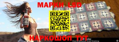 марихуана Рузаевка