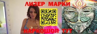 ешки Балашиха