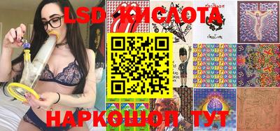 ГАЛЛЮЦИНОГЕННЫЕ ГРИБЫ Рыбинск