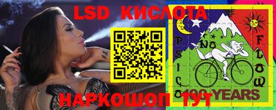 синтетический гашиш Балаково