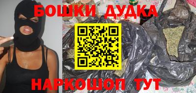 синтетический гашиш Балаково