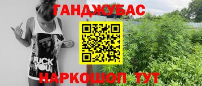 синтетический гашиш Балаково