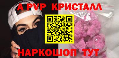 ешки Балашиха