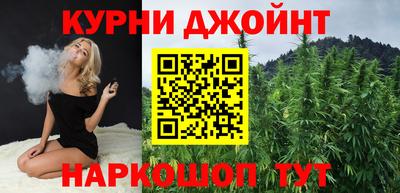 марихуана Рузаевка