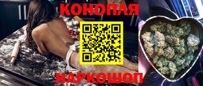 синтетический гашиш Балаково