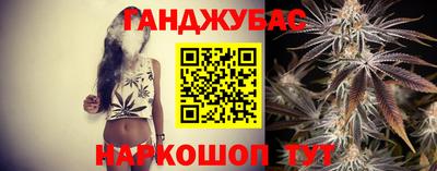 марихуана Рузаевка