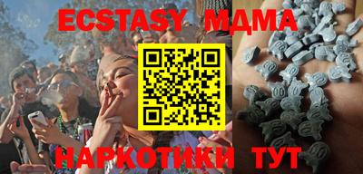 экстази Рязань