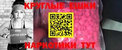 ешки Балашиха