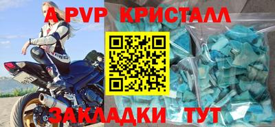 марихуана Рузаевка