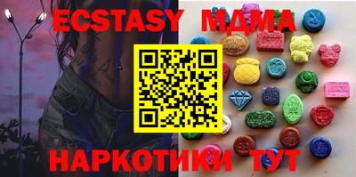 экстази Рязань