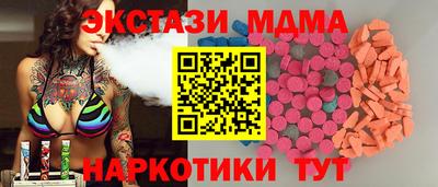 синтетический гашиш Балаково