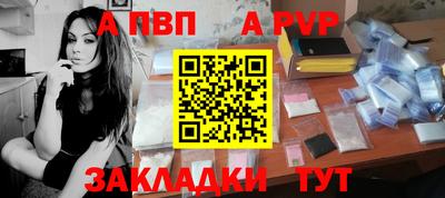 марихуана Рузаевка