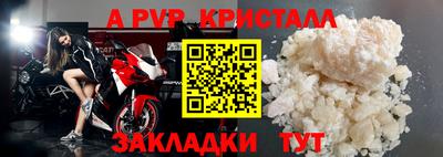 ешки Балашиха