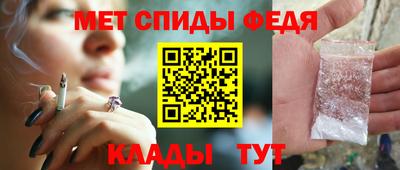 синтетический гашиш Балаково