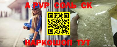 ешки Балашиха