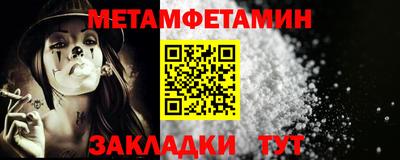 синтетический гашиш Балаково