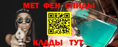 синтетический гашиш Балаково