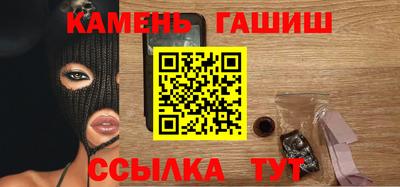марихуана Рузаевка