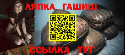 марихуана Рузаевка