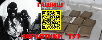 ГАЛЛЮЦИНОГЕННЫЕ ГРИБЫ Рыбинск
