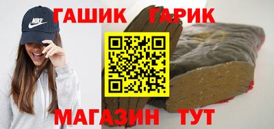 ГАЛЛЮЦИНОГЕННЫЕ ГРИБЫ Рыбинск