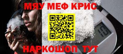 марихуана Рузаевка