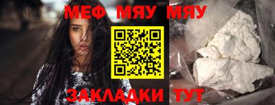 ешки Балашиха