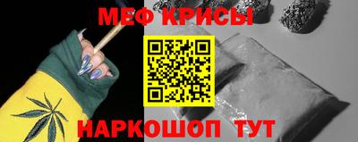 синтетический гашиш Балаково