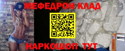 ешки Балашиха