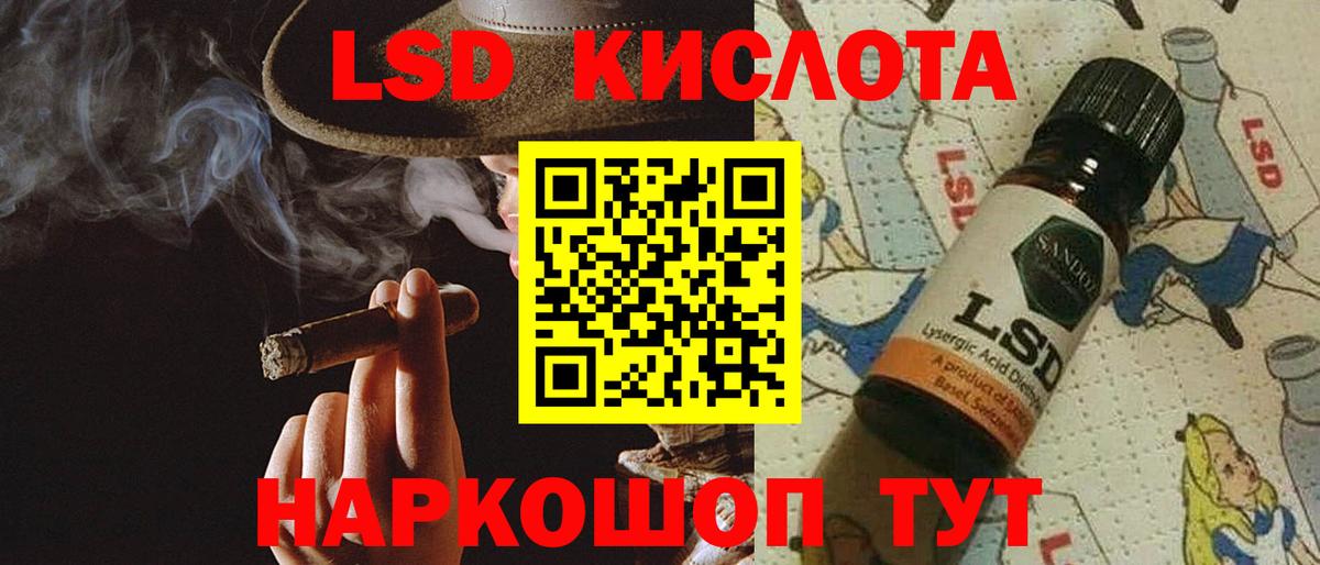 LSD-25 экстази  Лсд 25 экстази ecstasy  Вход с VPN  Серпухов  LSD-25 экстази ecstasy 