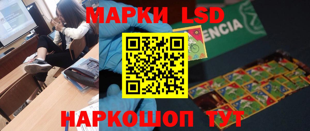 NBOMe  Вход с VPN  ГАШ  Серпухов  Меф МЯУ МЯУ кристаллы  LSD-25  COCAIN  Меф  Каннабис 