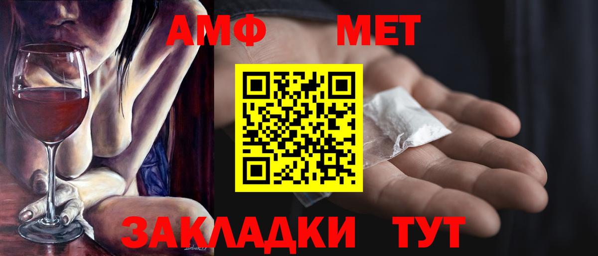 МЕТАМФЕТАМИН  МЕТАМФЕТАМИН винт  МЕТАМФЕТАМИН винт  Вход с VPN  Серпухов 