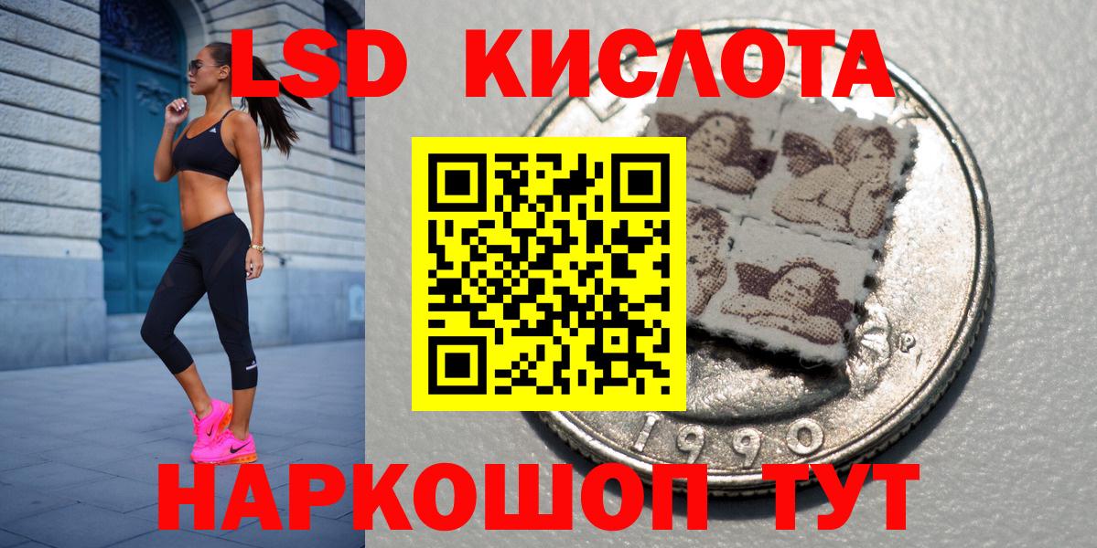 Марки 25I-NBOMe 1,5мг  Вход с VPN  Серпухов  Марки 25I-NBOMe 1,5мг 