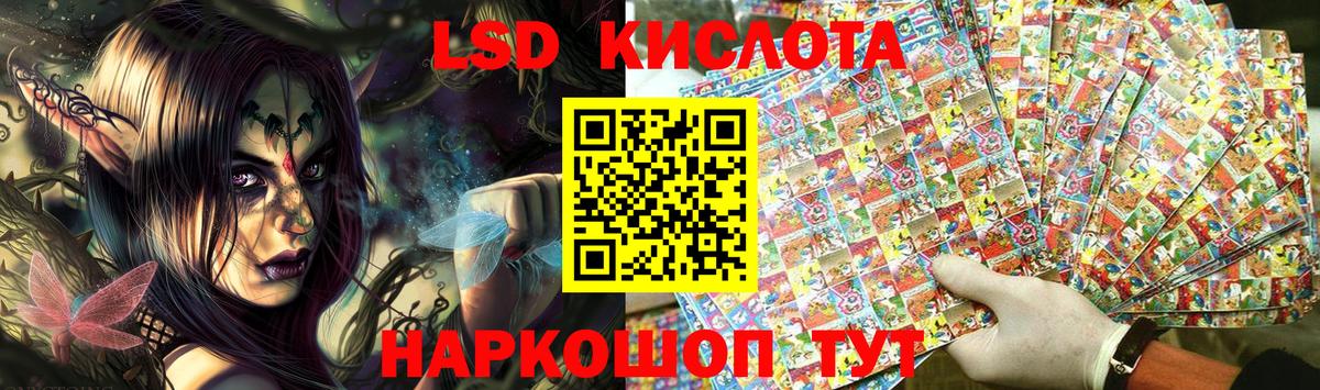 Наркотические марки 1,5мг Серпухов