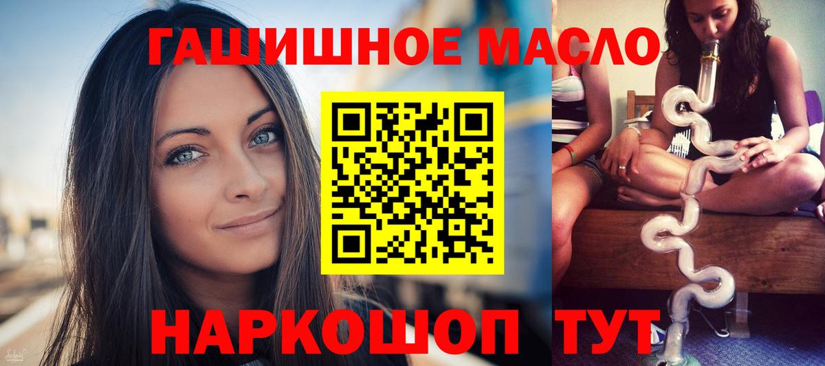 ТГК жижа Серпухов